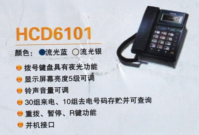 重慶達歐電子 通訊器材領域的創(chuàng)新引領者