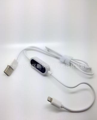 智能安全保護手機數據線 充電流顯示，兼容蘋果、小米、三星與HTC